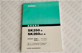 使用說(shuō)明書(shū)