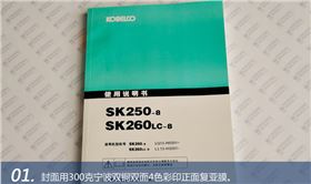 使用說(shuō)明書(shū) 使用說(shuō)明書(shū)