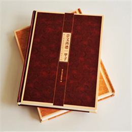 儒宗文翰  鎖線精裝藝術書畫集彩色印刷