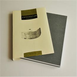 全國書法名家作品集  鎖線精裝藝術書籍印刷