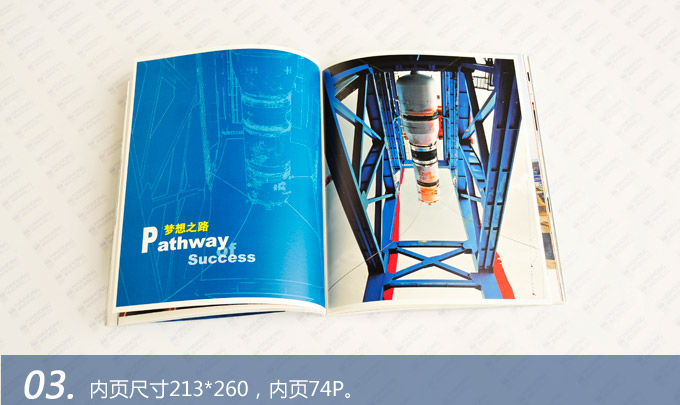 魅力核電 美麗中國(guó) 魅力核電 美麗中國(guó)