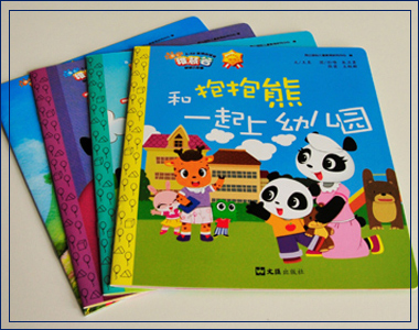 稚慧園一套 我襟懷古