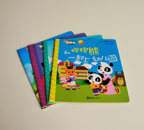 稚慧園一套 稚慧園一套