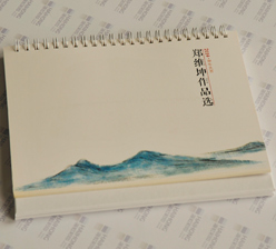 《鄭維坤作品選》臺歷印刷 《鄭維坤作品選》臺歷印刷